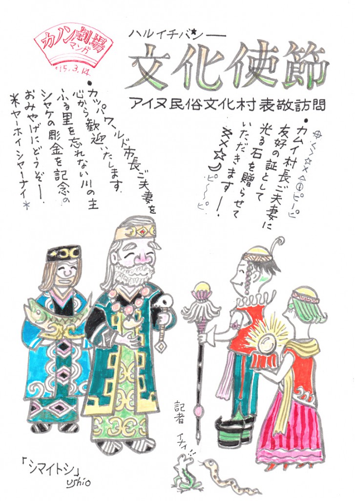 illust_150314