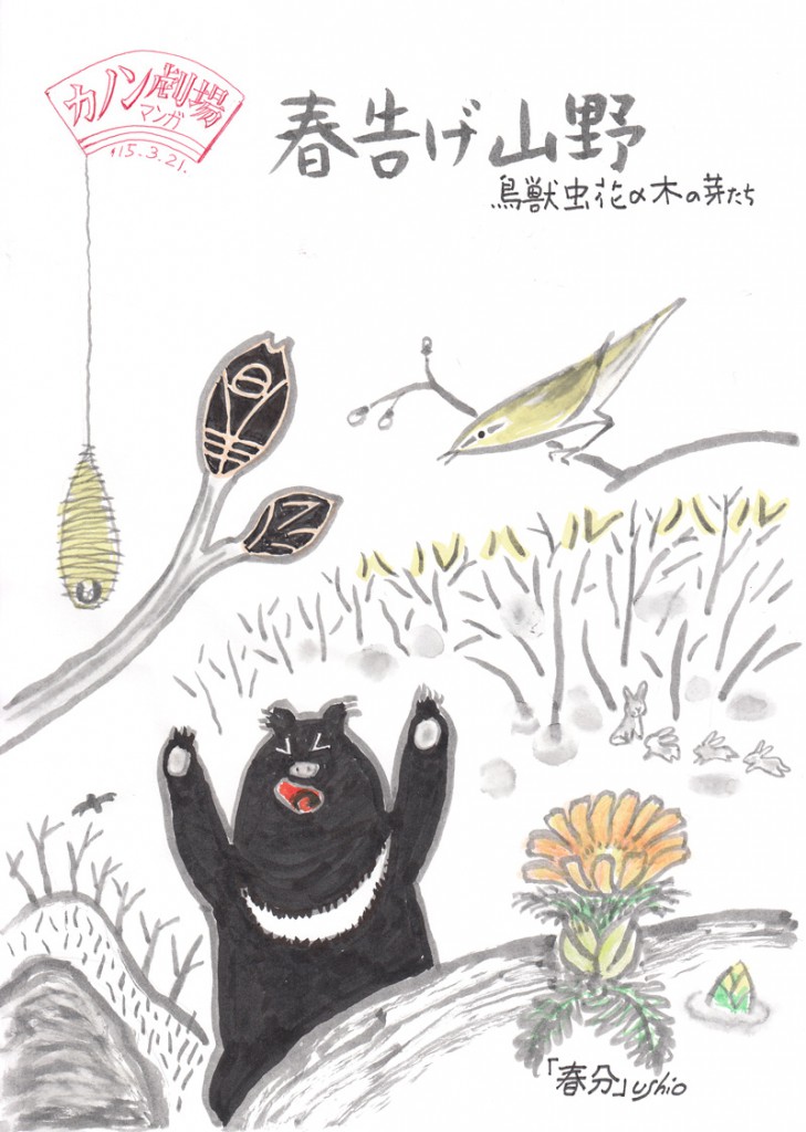 illust_150321