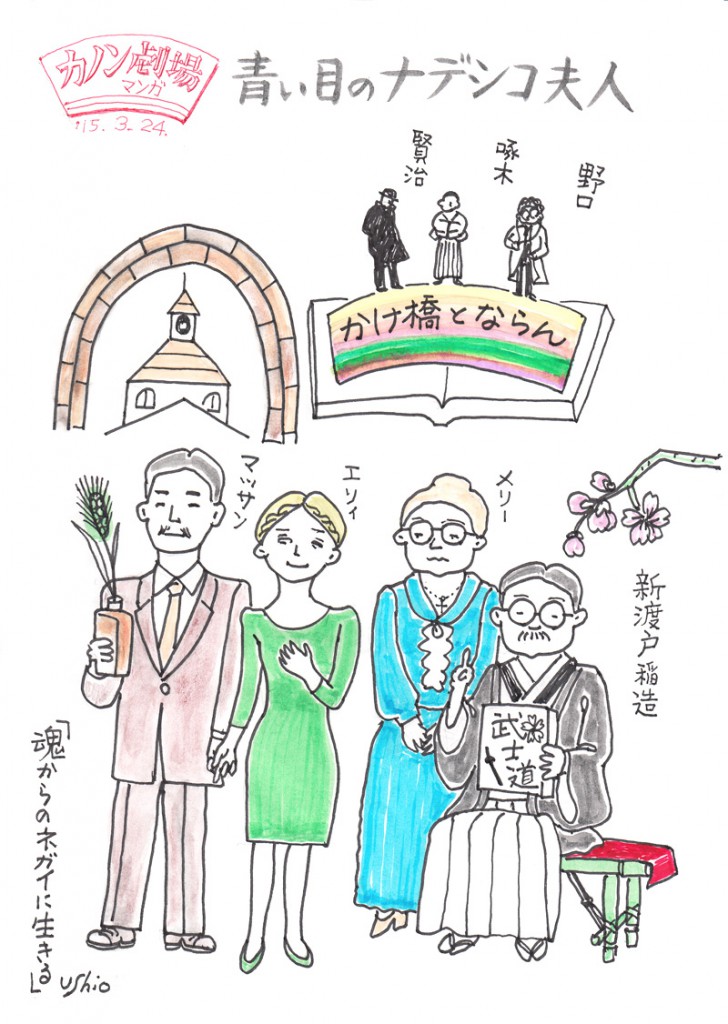 illust_150324