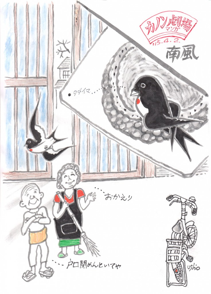 illust_150402