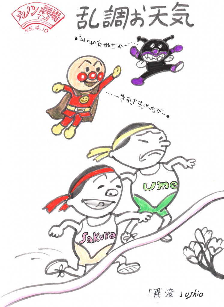 illust_150410