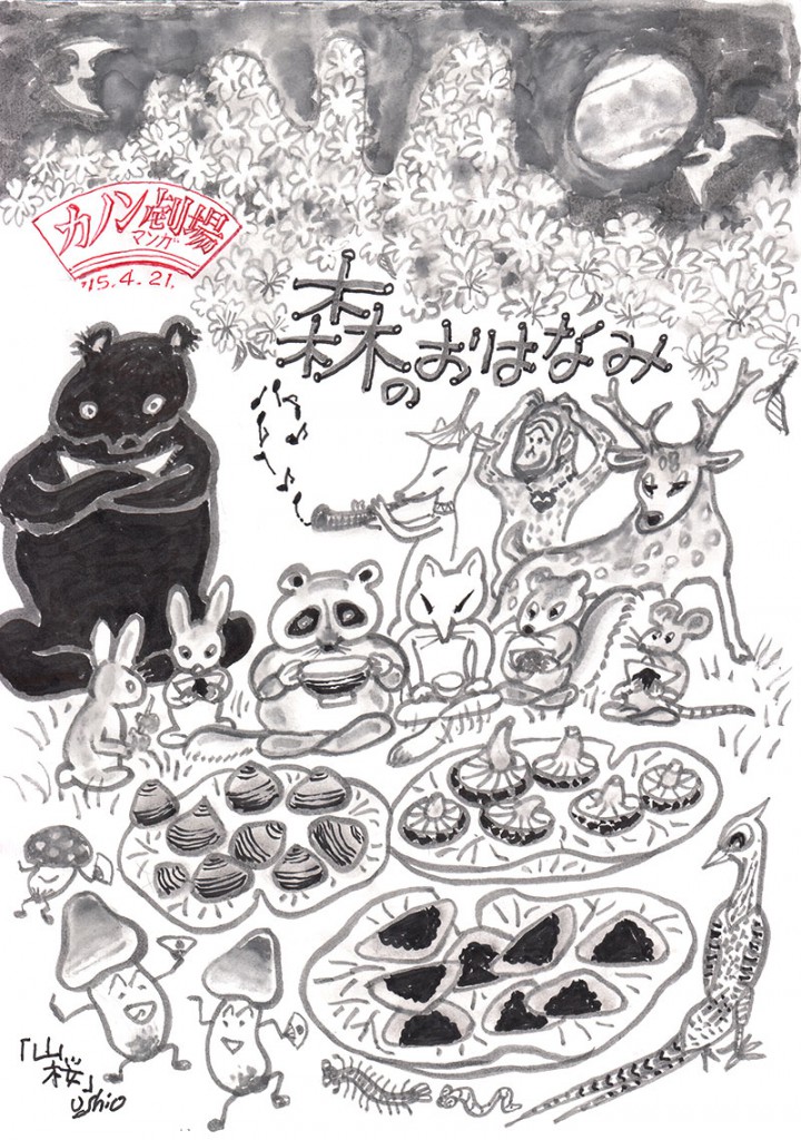 illust_150421