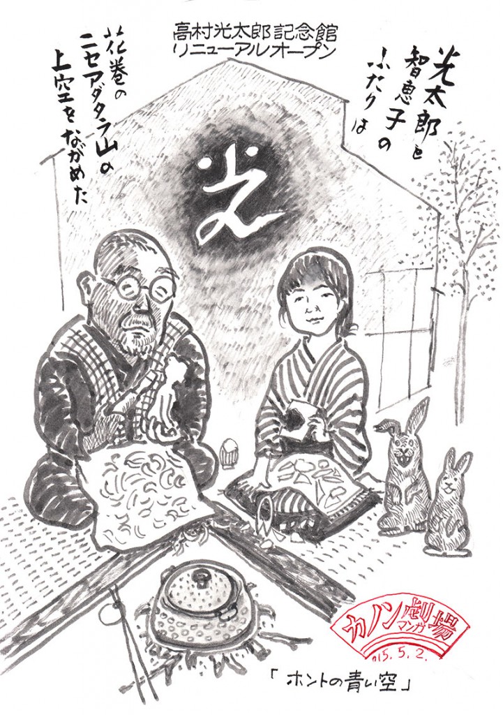 illust_150502