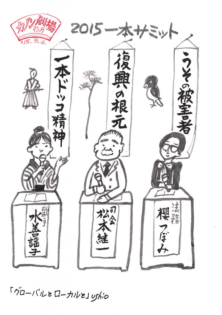illust_150506
