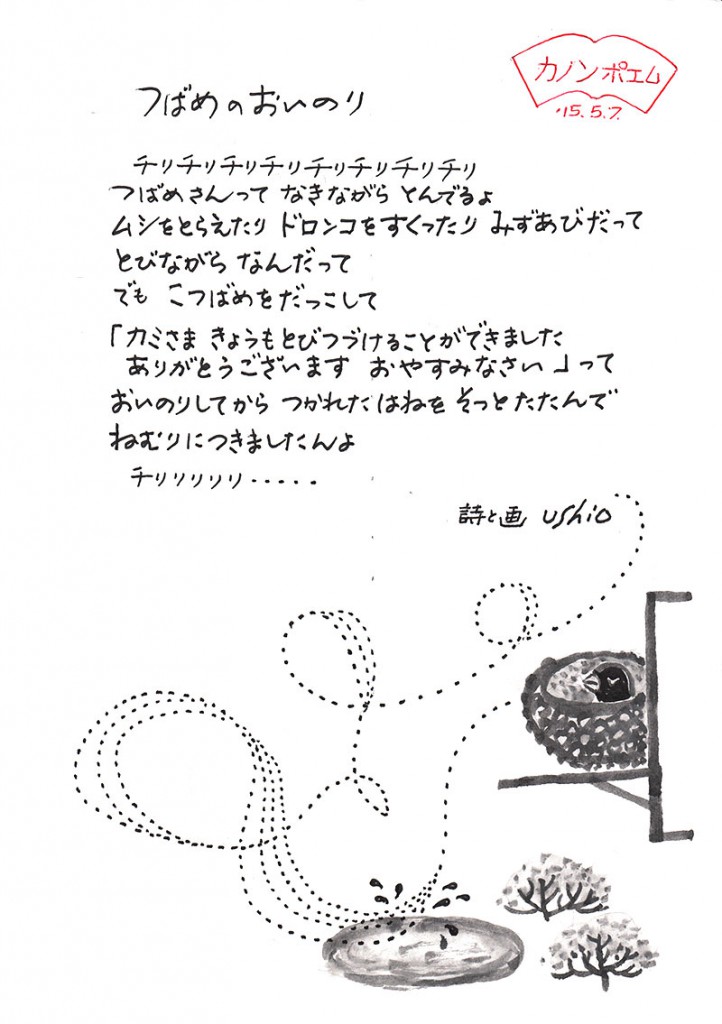 illust_150507