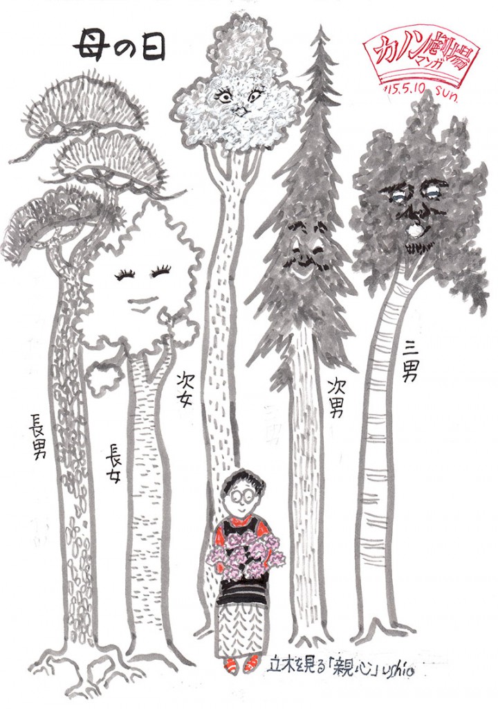 illust_150510