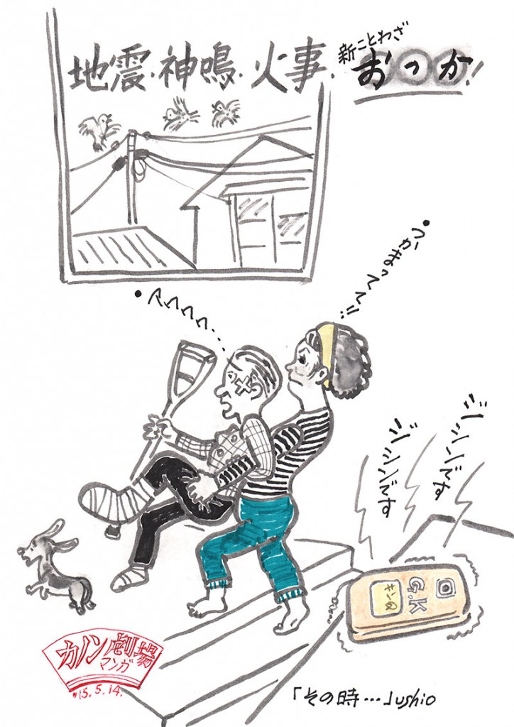 illust_150514