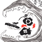 アクム