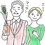魂からのネガイに生きる 魂からのネガイに生きる