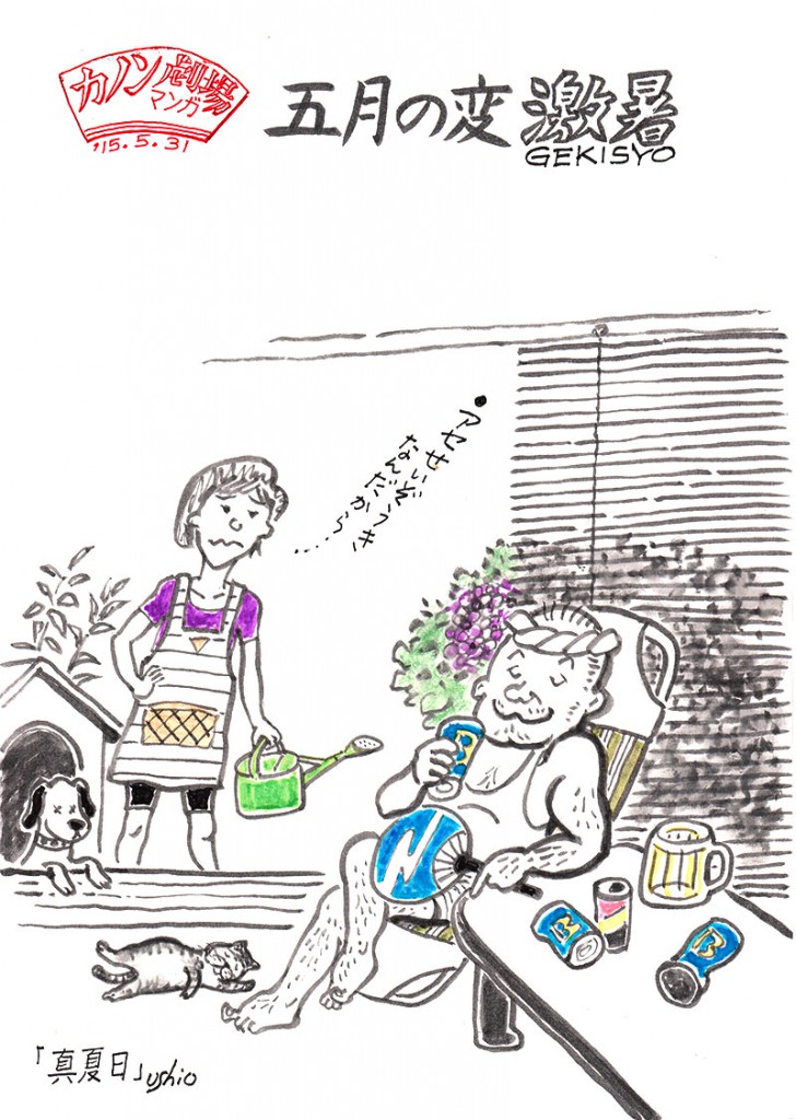 illust_150531