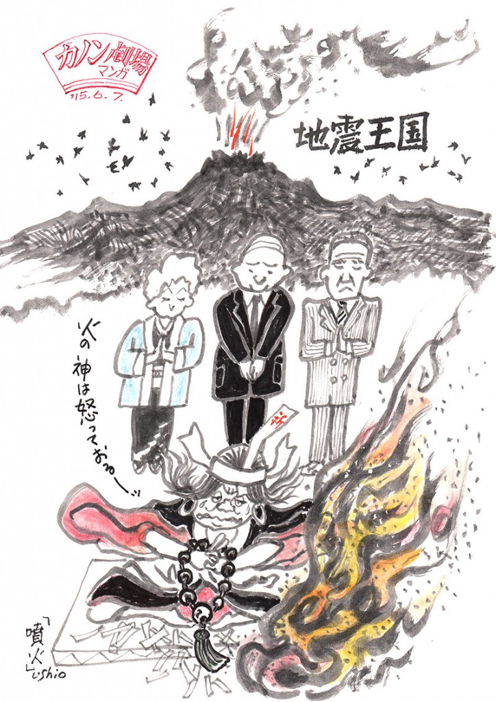illust_150607
