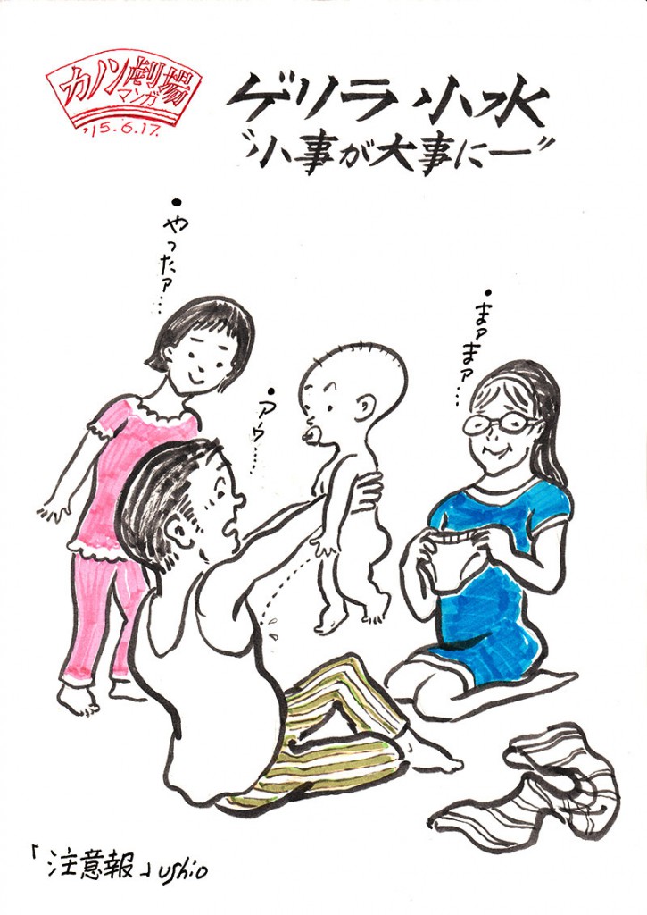 illust_150617