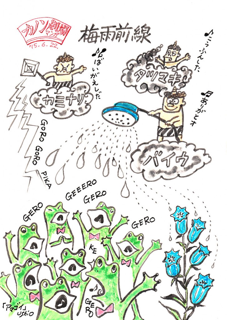 illust_150622