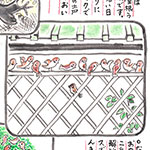小さな家