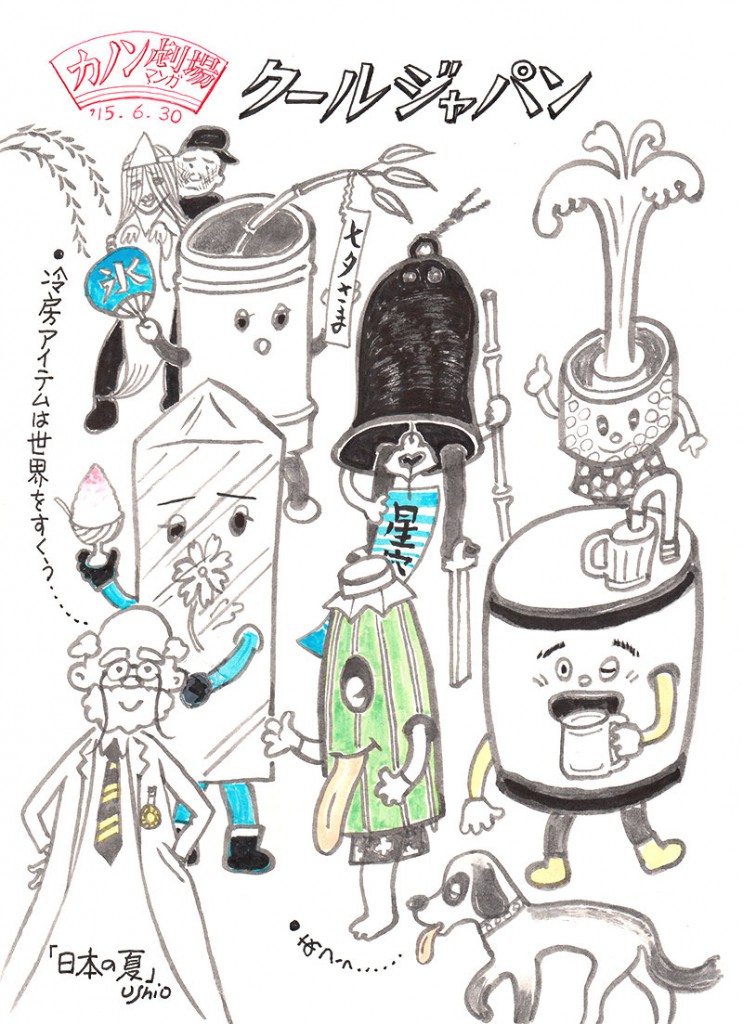 illust_150630