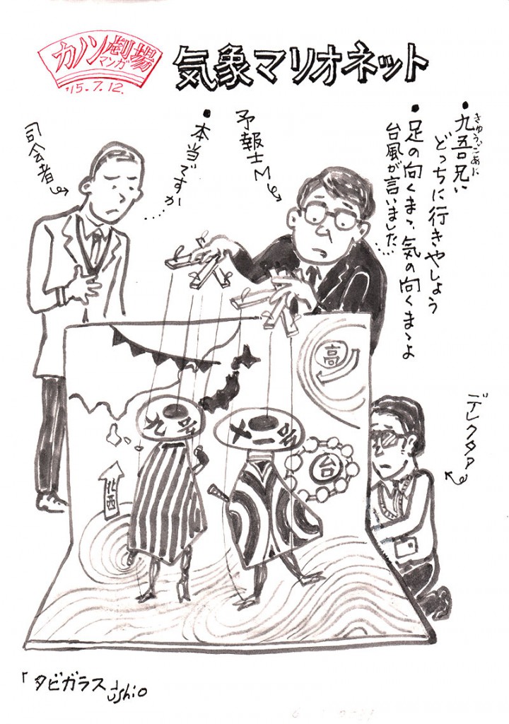 illust_150712