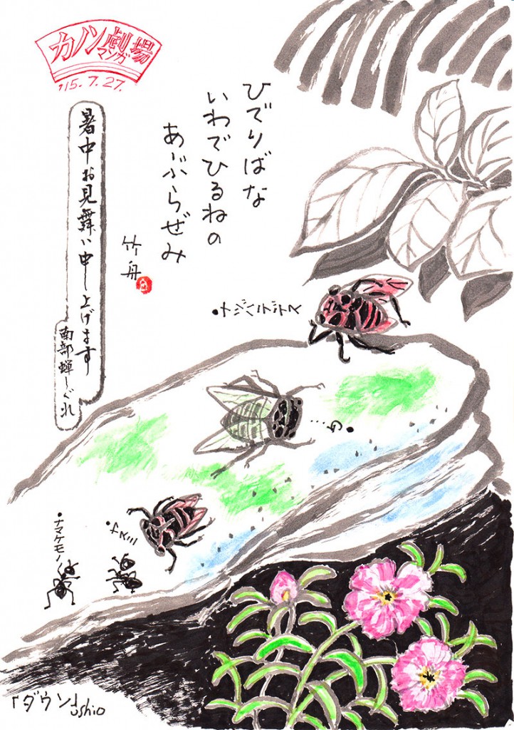 illust_150727
