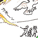 青春