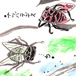 ダウン