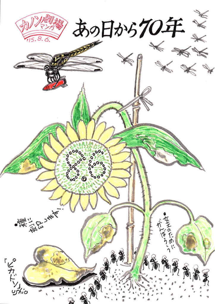 illust_150806