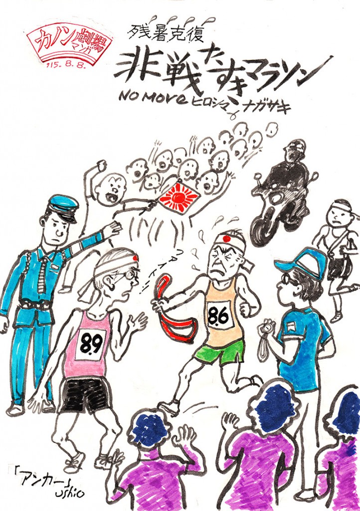 illust_150808