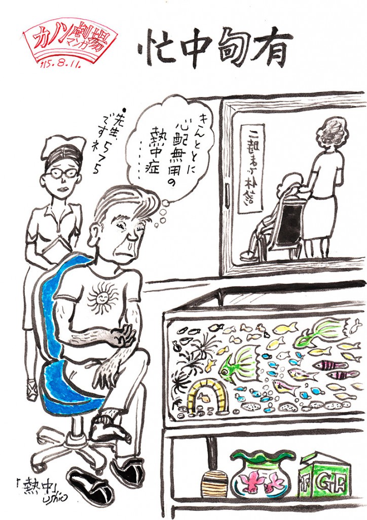 illust_150811