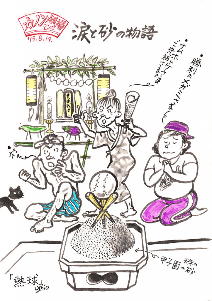 illust_150814