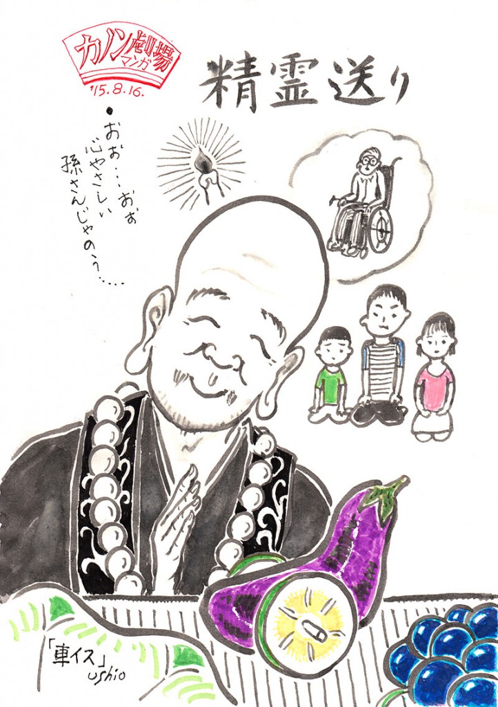 illust_150816