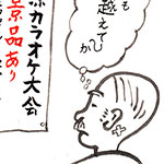 納涼