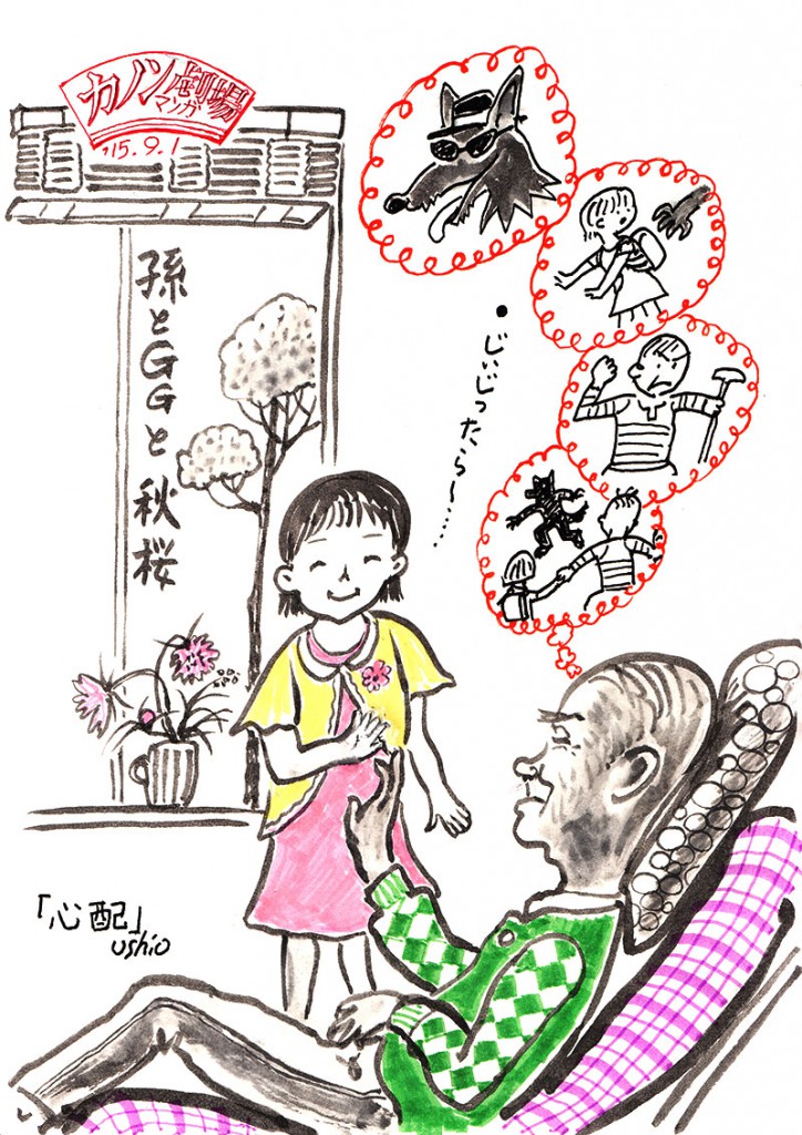 illust_150901