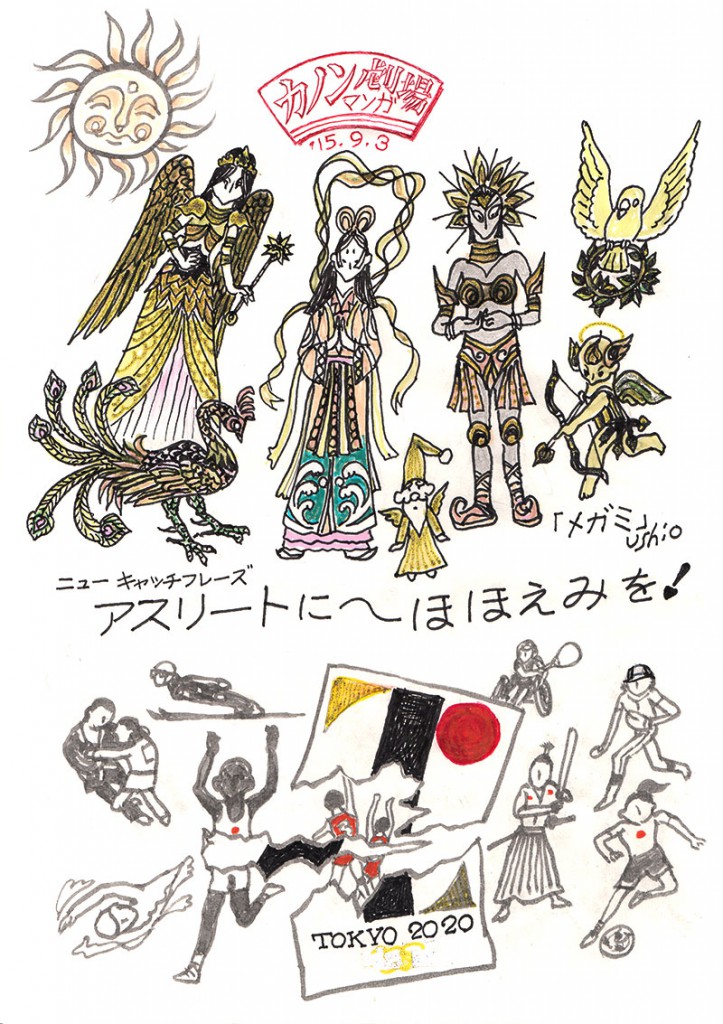 illust_150903