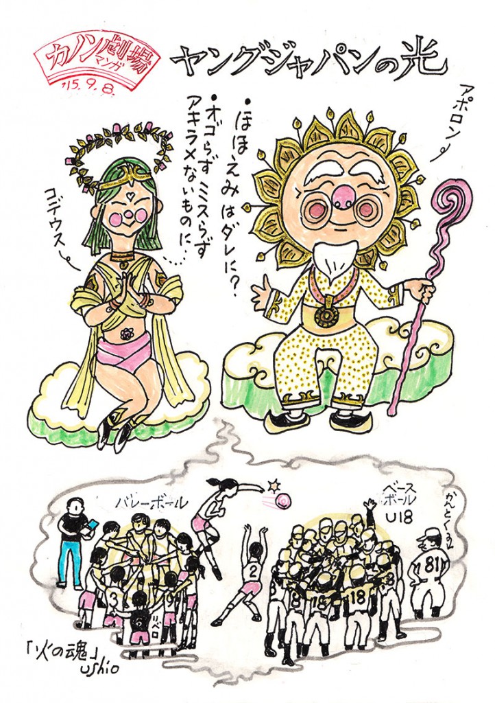 illust_150908