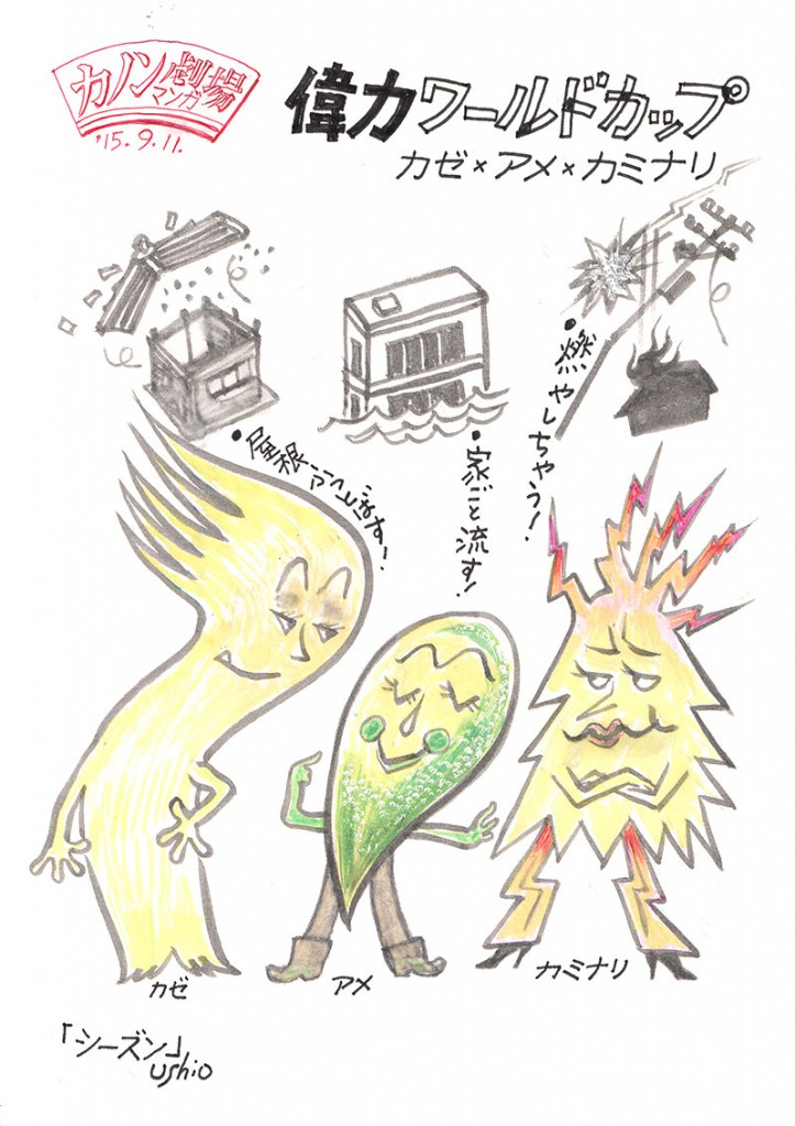 illust_150911
