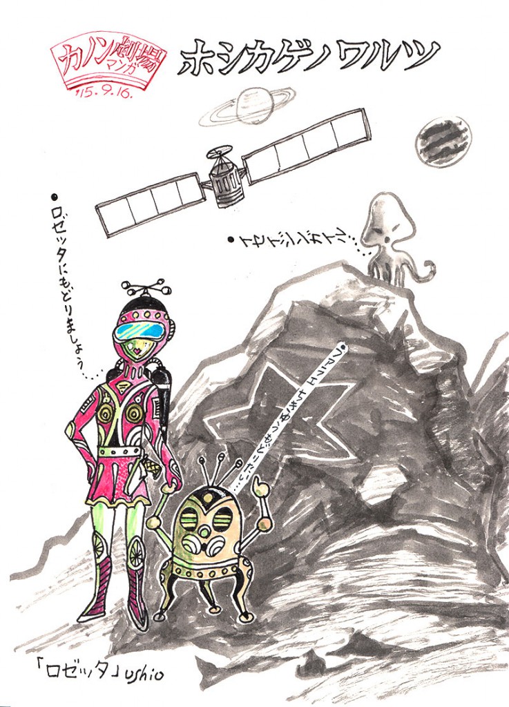 illust_150916