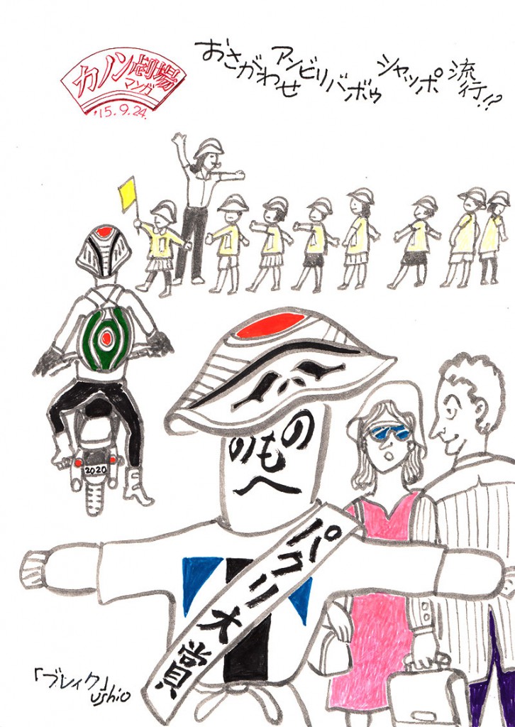 illust_150924