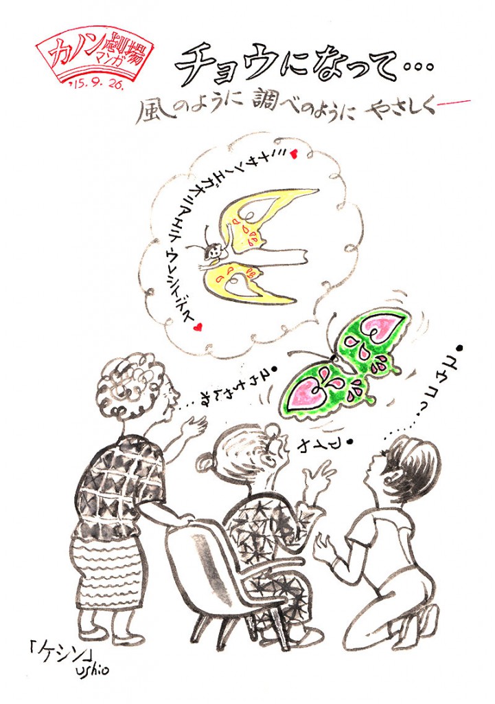 illust_150926