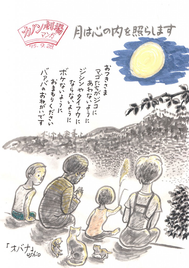illust_150928