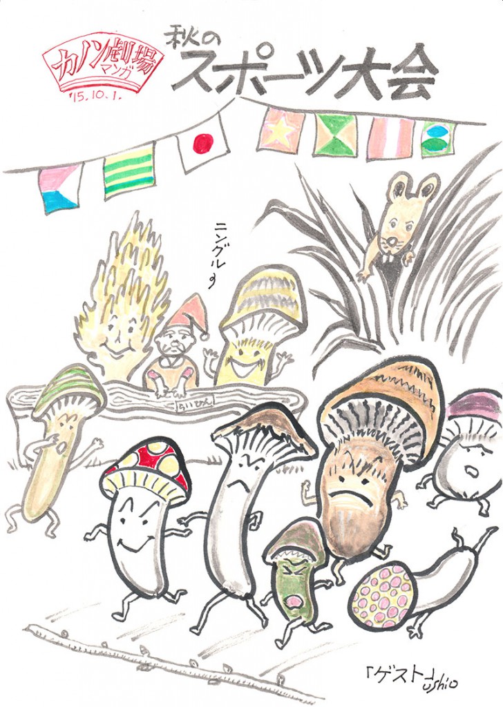 illust_151001