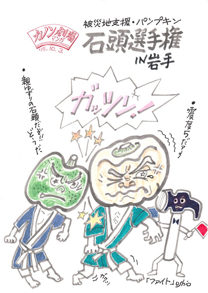 illust_151003