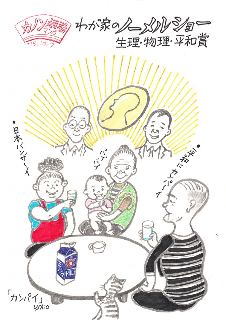 illust_151007