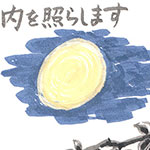 オバナ オバナ