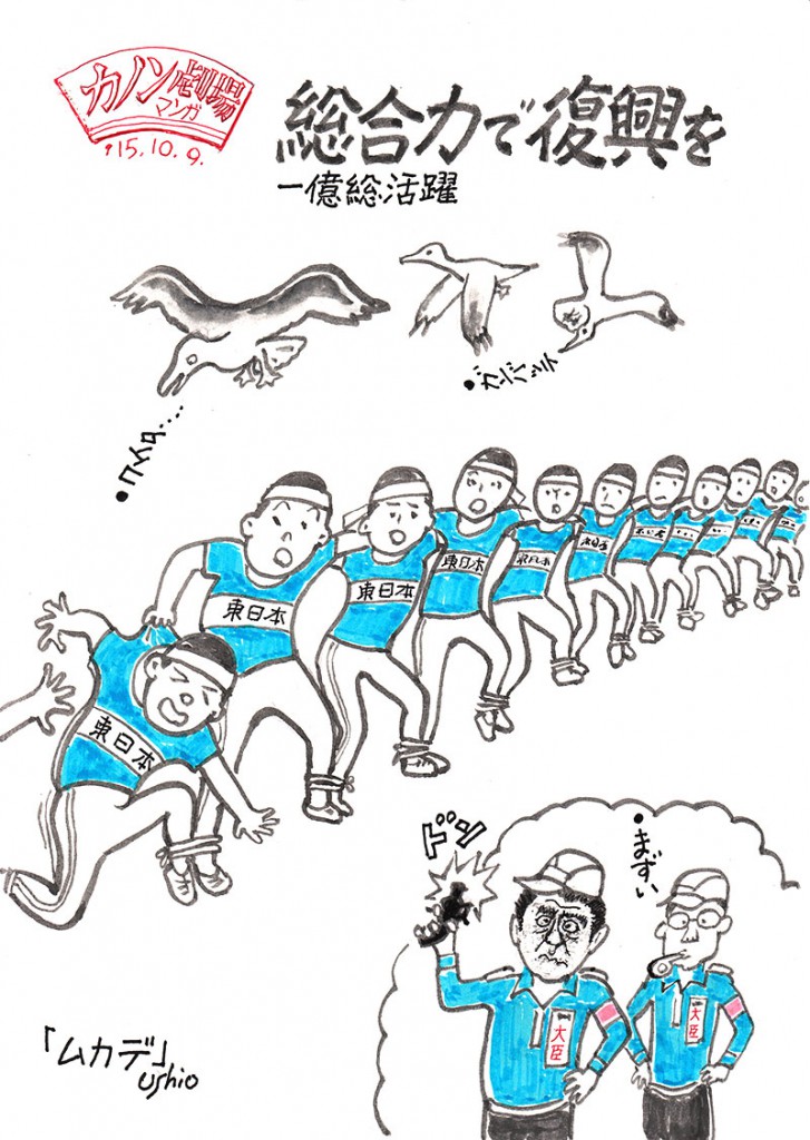 illust_151009