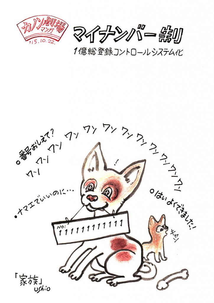 illust_151022