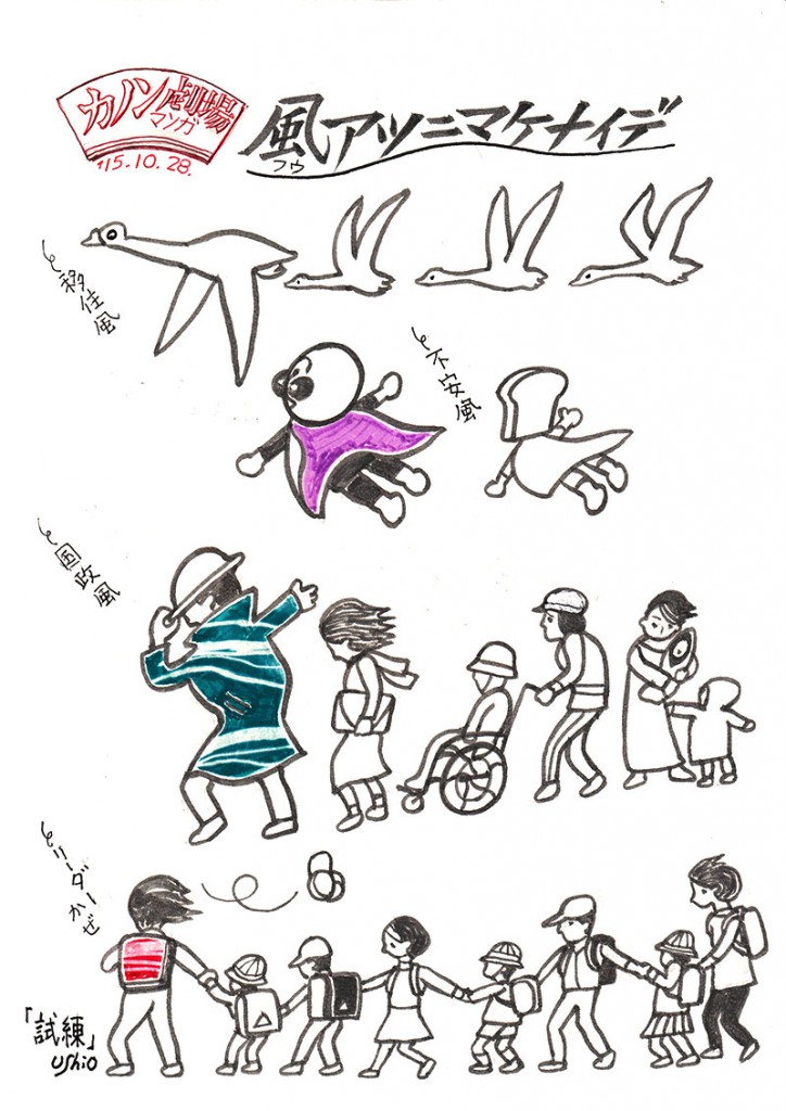 illust_151028