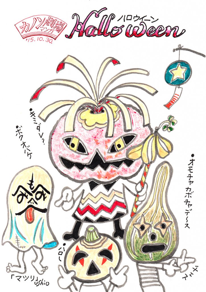 illust_151030