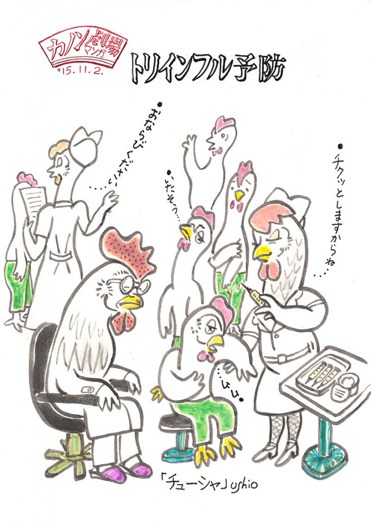 illust_151102
