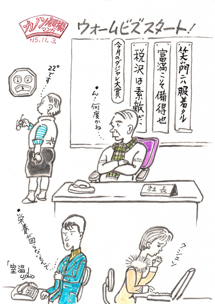 illust_151103