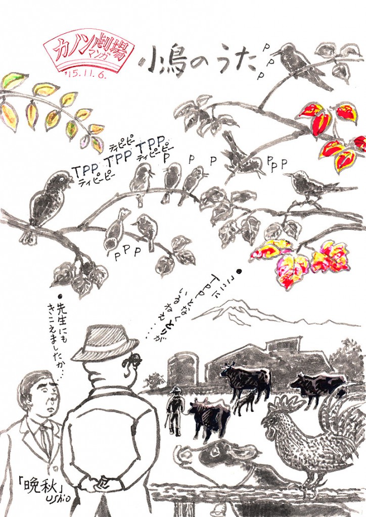 illust_151106