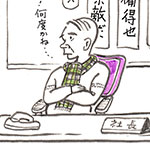 室温