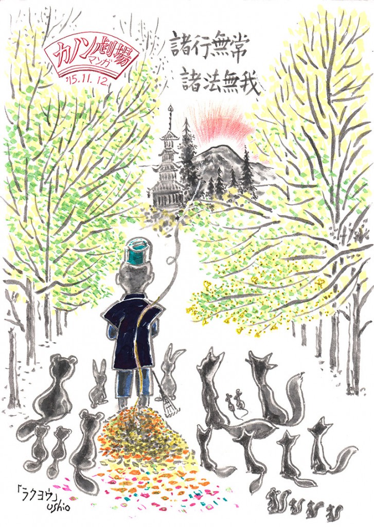 illust_151112